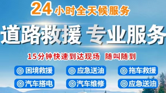 救援37