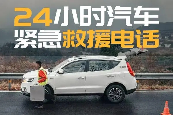 救援5