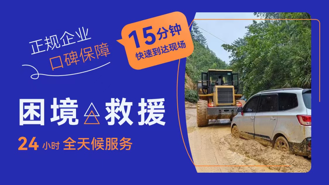 脱困6
