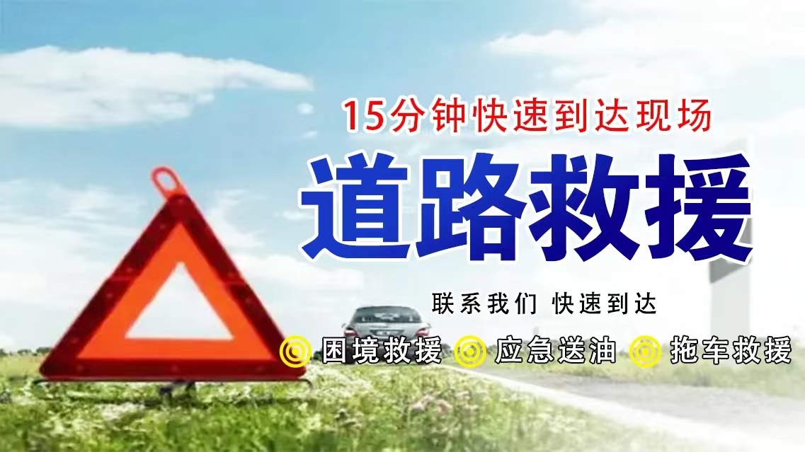救援46