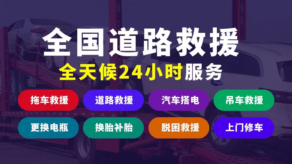 救援59
